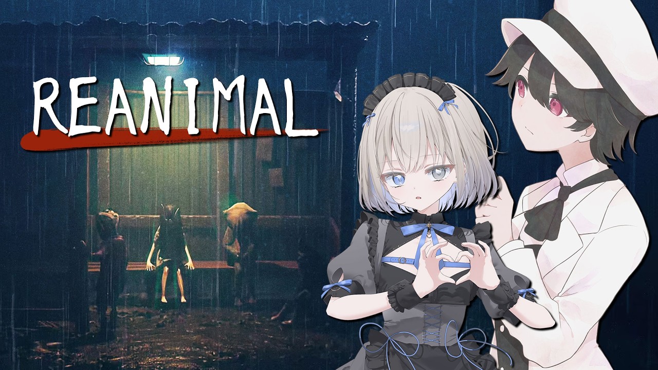 【REANIMAL】コラボ：話題の協力ホラゲにお友達と挑む！#2【黒沼がらす/Vtuber】