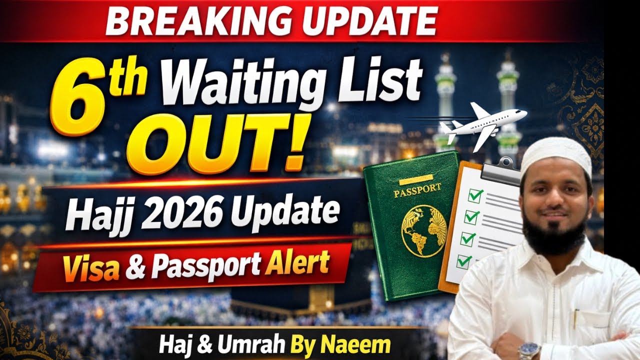 Hajj 2026 | 6th Waiting List OUT | Visa Update | Guidelines for NRI Hajis | Hajj Committee of India