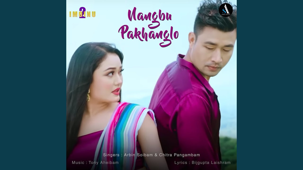 Nangbu Pakhanglo