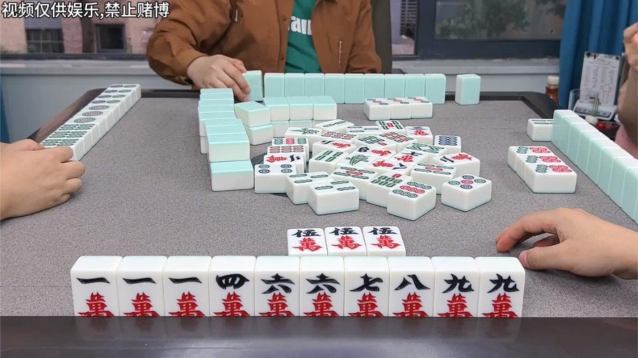 麻将：错打错来，果然运气才是王道