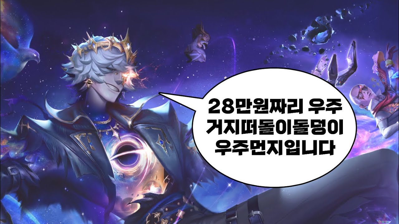 [제5인격] 시즌39• 정수3 '파이라이트' - 떨어진 별 정수깡 영상 (잔인함 주의)