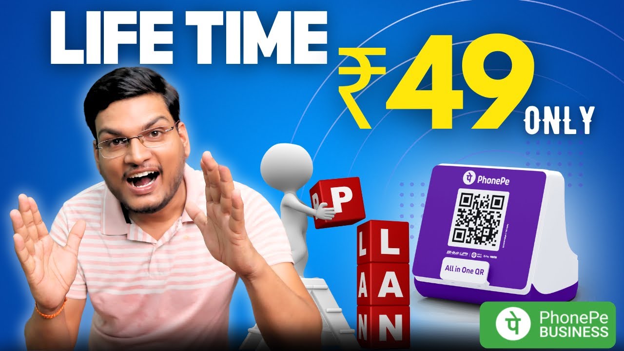 Phone Pay Sound Box Plan | Phone Pay Sound Box Rs49 Plan Details |Phone Pay Sound Box Life Time Plan