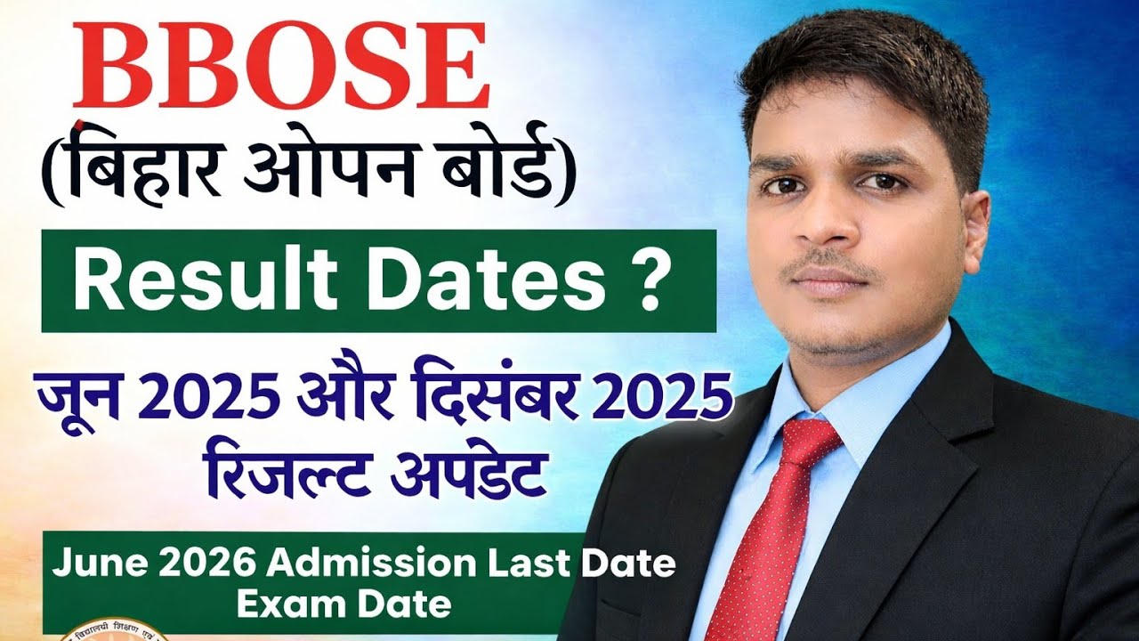 BBOSE Result 2026/BBOSE June 2026 Exam/BBOSE Admission 2026/BBOSE Original Marksheet/ #bbose_news