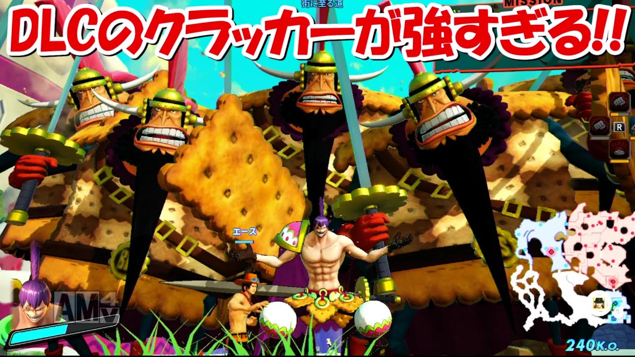 【海賊無双4】DLCキャラのクラッカーが最強すぎる！！【ONE PIECE】