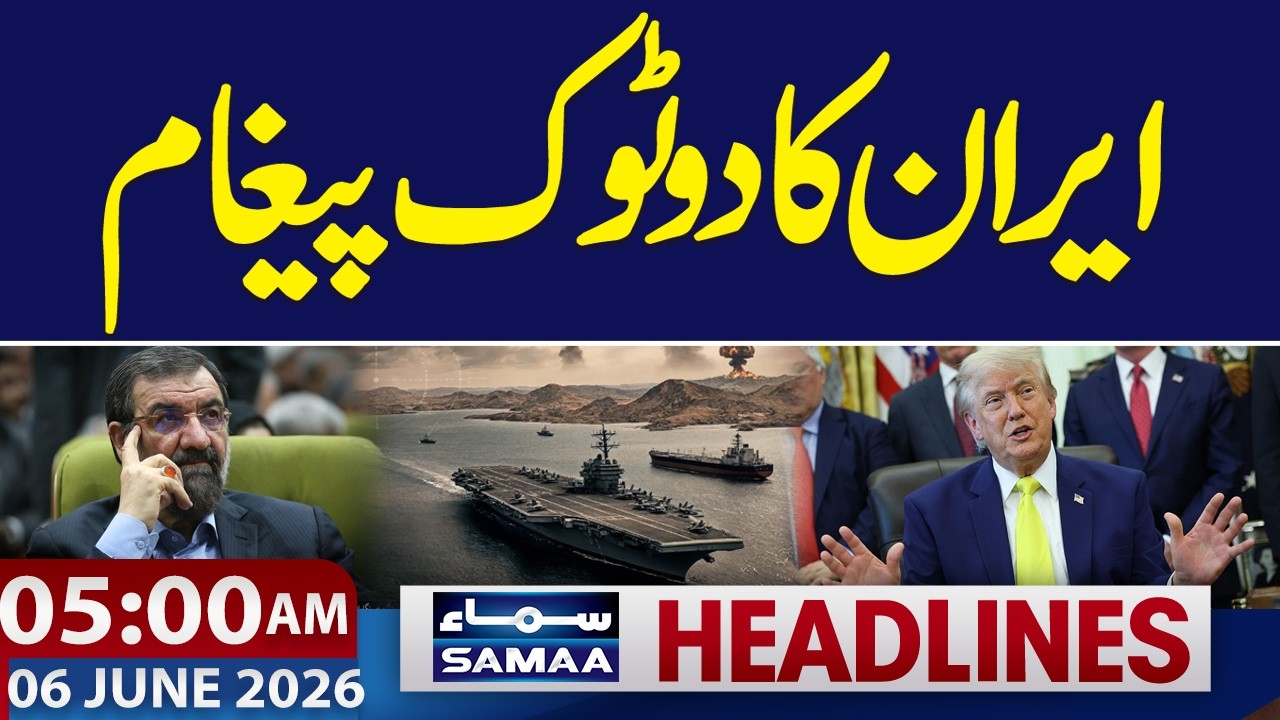 Iran-Us Talks | Iran Sends Strong Message | 05-AM News Headlines | Samaa TV