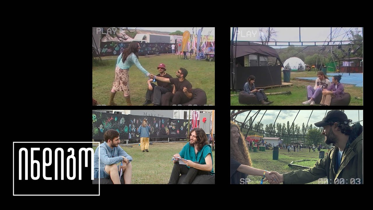მუსიკოსი და მსმენელი | Tbilisi Open Air 2023