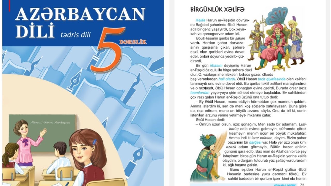 5-ci sinif Azərbaycan dili 