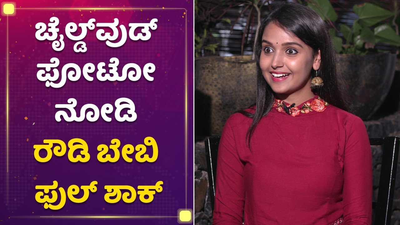 ನೀವು ನೋಡಿರದ ಅಮೂಲ್ಯರ ಸರ್‌ಪ್ರೈಸ್‌ ಇಂಟರ್‌ವ್ಯೂ | Gattimela | Nisha Ravikrishnan | Mane Mane Meenakshi
