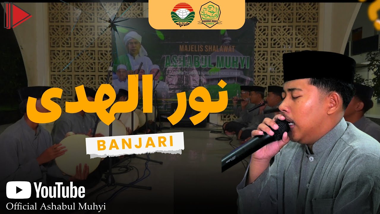 NURUL HUDA WAFANA || AL BANJARI || ASHABUL MUHYI 