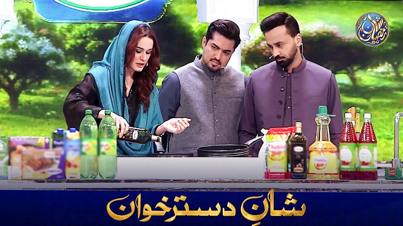 Shan e Dastarkhwan With Healthy Tips | Recipe: 