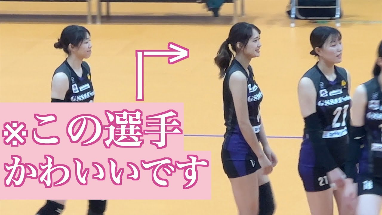 目で追ってしまう可愛いバレーボール選手「菊野樹奈」　 #volleyball #バレーボール #スポーツ