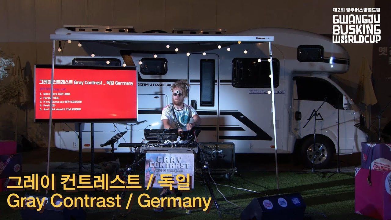 2023광주버스킹월드컵_그레이컨트레스트(독일) / Gray Contrast(Germany)🎶