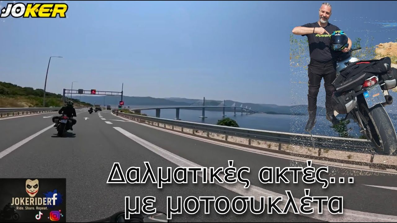 Δαλματικές ακτές με μοτοσυκλέτα #256