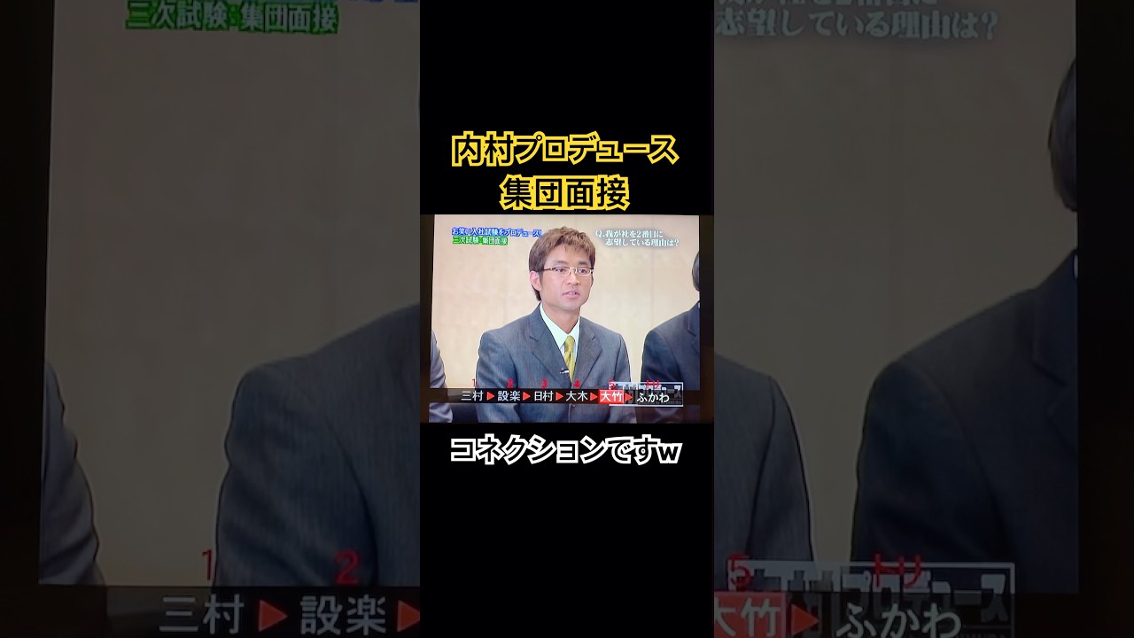 コネクションですw