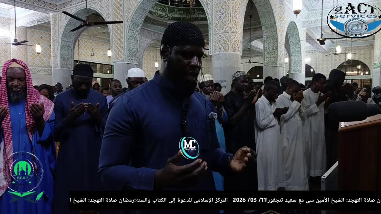 رمضان صلاة التهجد: