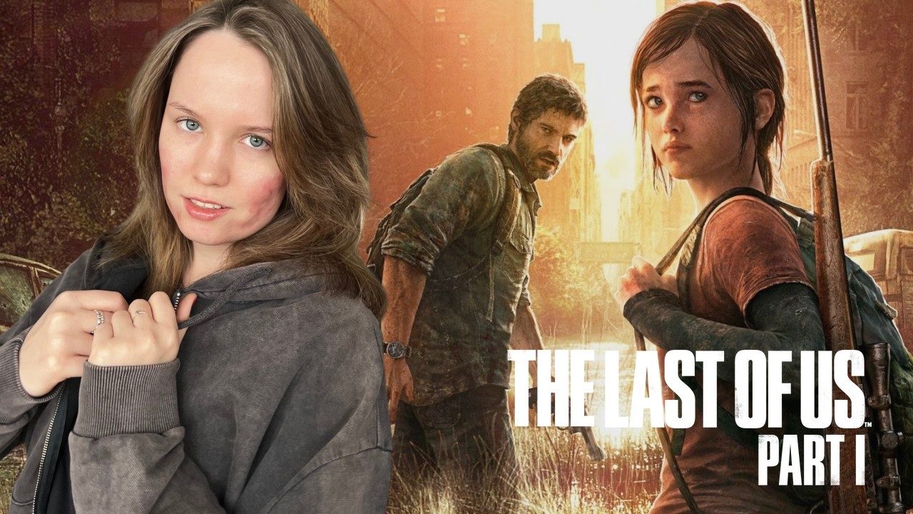 Прохожу The Last of Us в первый раз | The Last of Us [5]