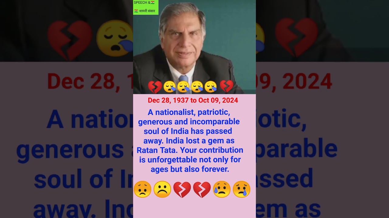 Ratan Tata#Rata Tata News#ratan tata death#ratan tata dead or alive#ratan tata died#ratant news live