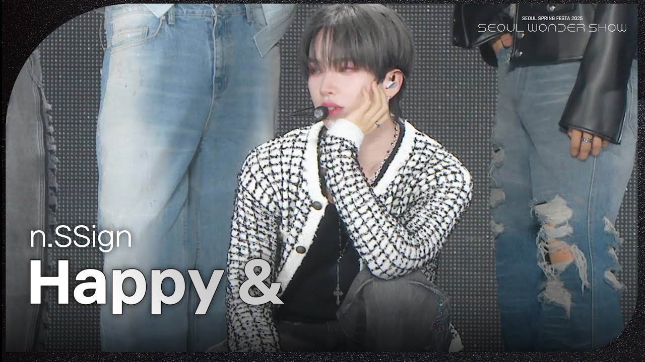 n.SSign - Happy & [서울 스프링 페스타 2025 - 서울원더쇼] | KBS 250504 방송