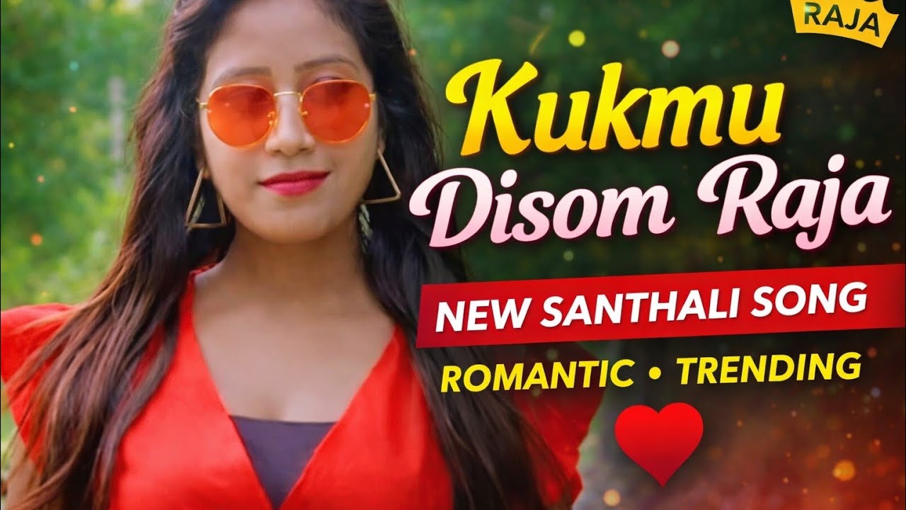 Kukmu Disom Raja | New Santhali Romantic Video Song 2026| [Singer Name] kokil 