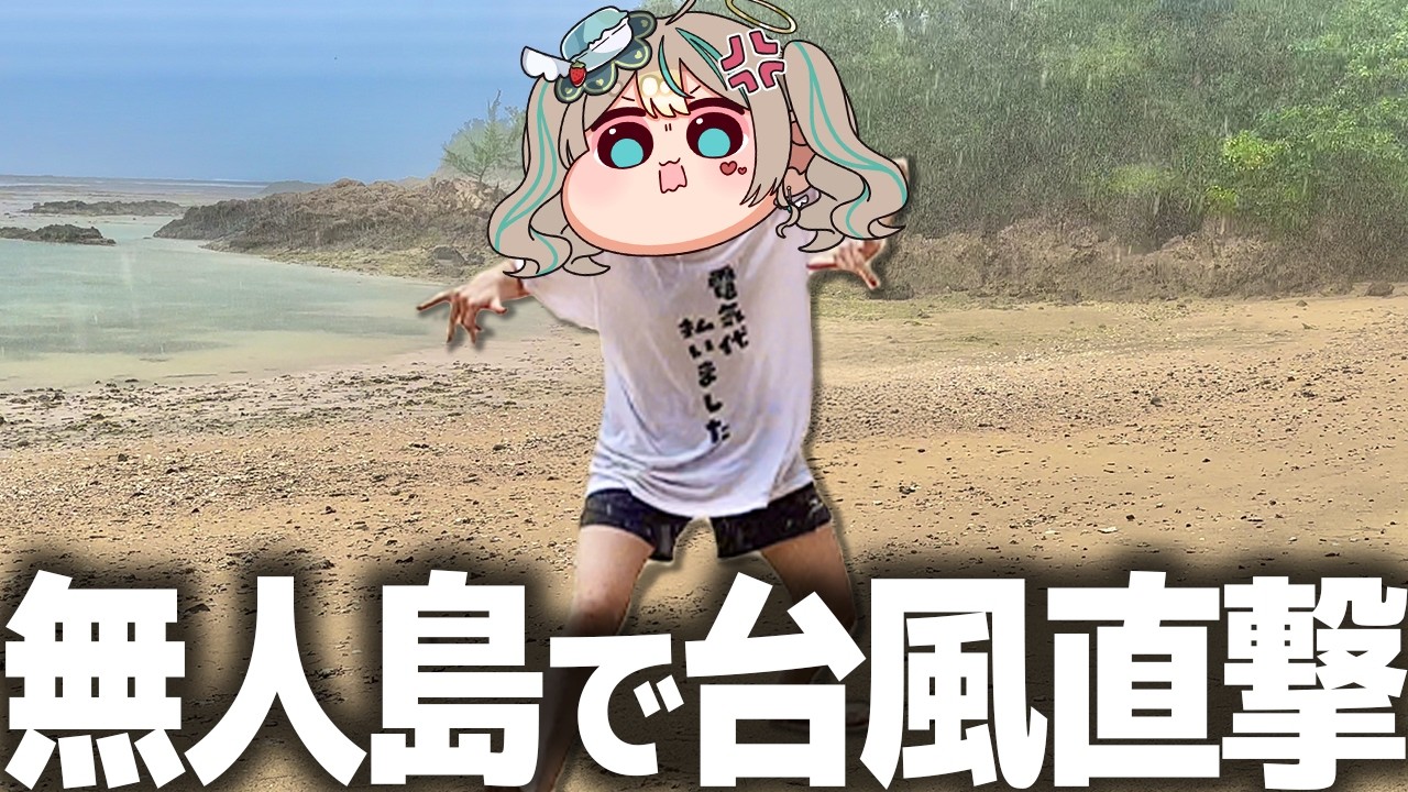 【#無人島】負けたら暴露オセロがヤバすぎたwww
