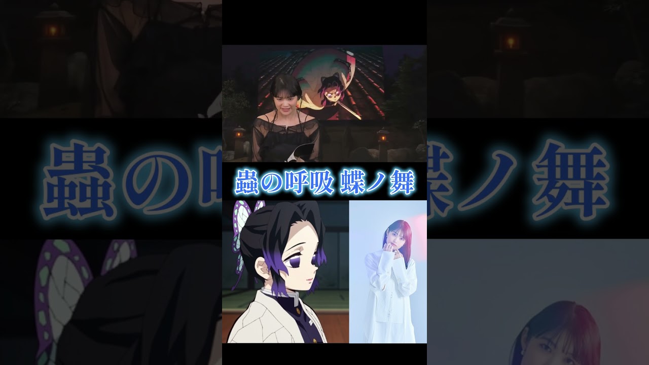 #shorts 鬼滅の刃 無限城編の豪華声優達の生アフレコ現場！#鬼滅の刃 #鬼滅の刃無限城 #アニメ #anime #声優 #kimetsunoyaiba