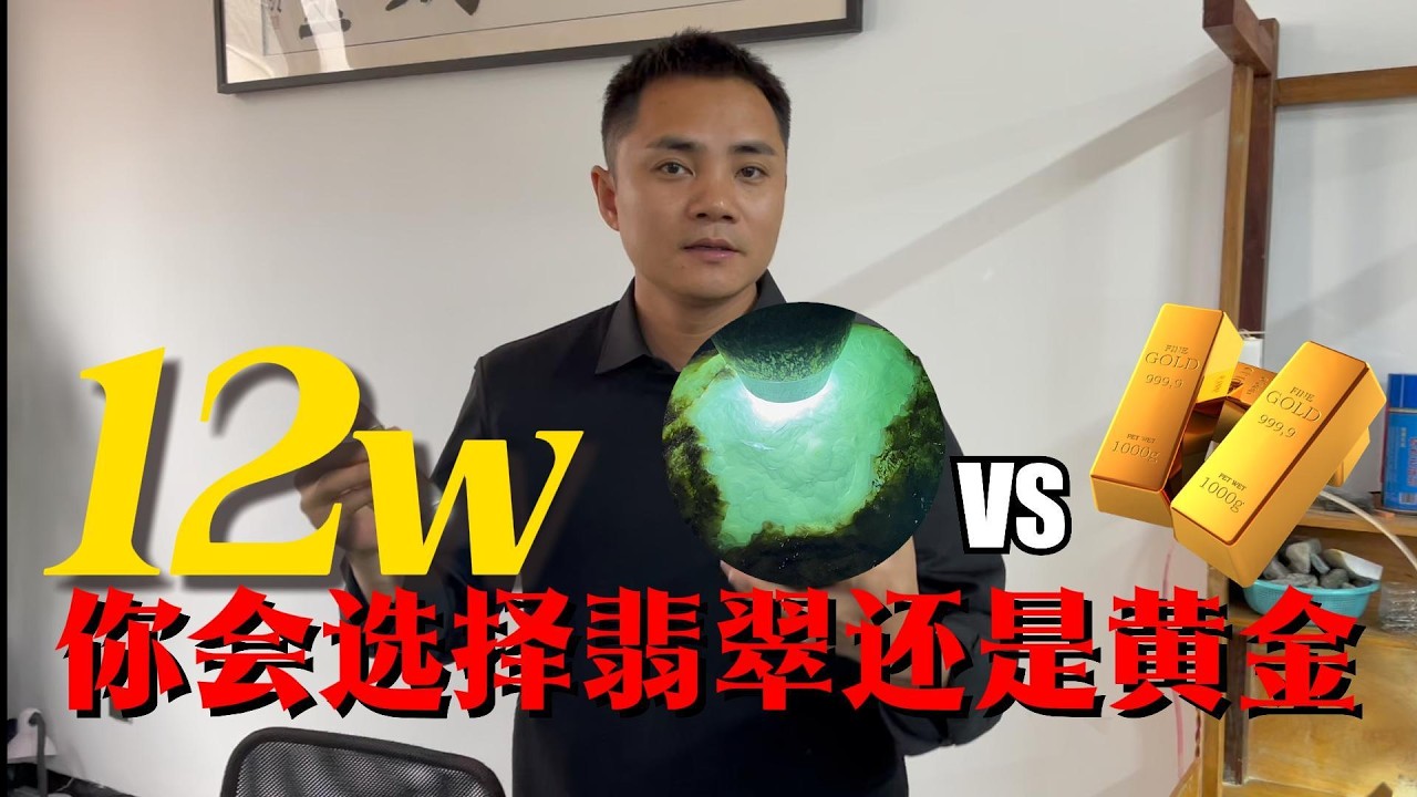 1.8公斤的全賭莫西沙！志哥實戰竟然開出滿肉？這回要發財了？ #翡翠原石 #翡翠鑑賞 #翡翠知識 #翡翠實戰#jade #玉 #赌石 #原石 #缅甸翡翠 #珠寶