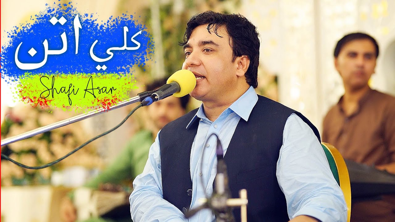 Shafi Asar New Quetta Wal Shista Attan اتن #poshtonewsong #attansongs #afghanstar #tiktolkviral