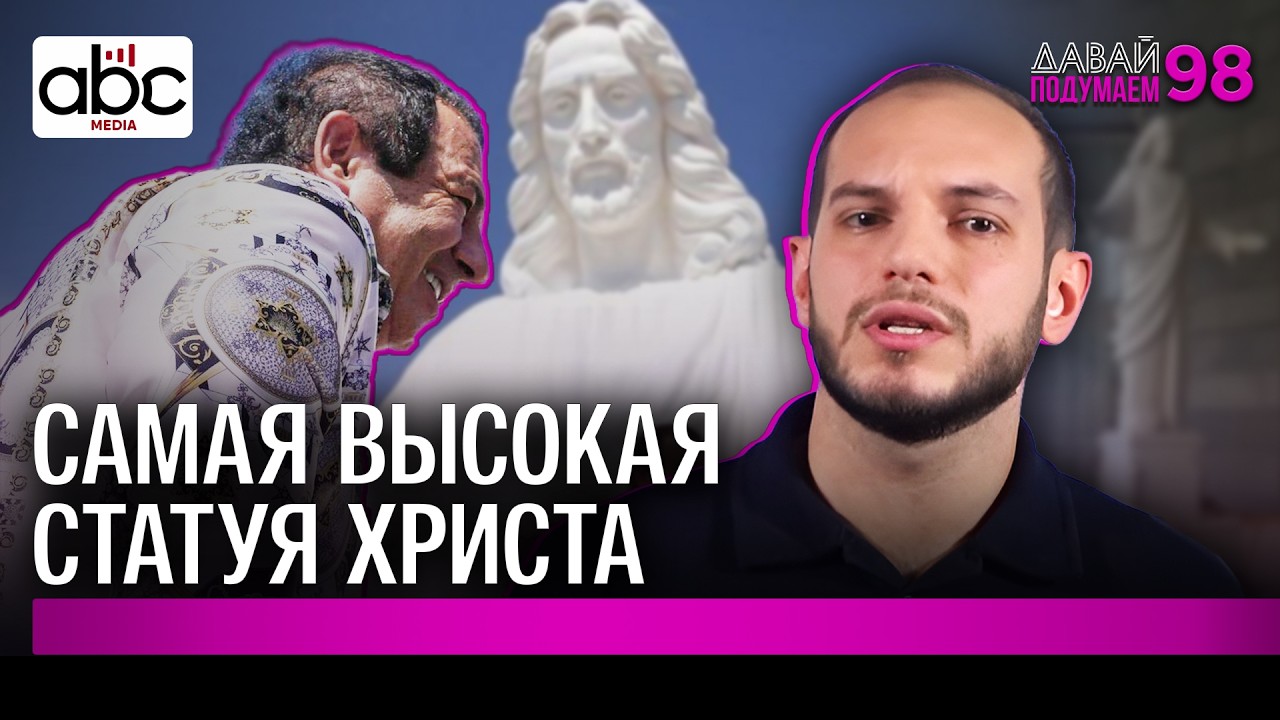 Гагик Царукян: как олигарх чуть не стал президентом Армении?