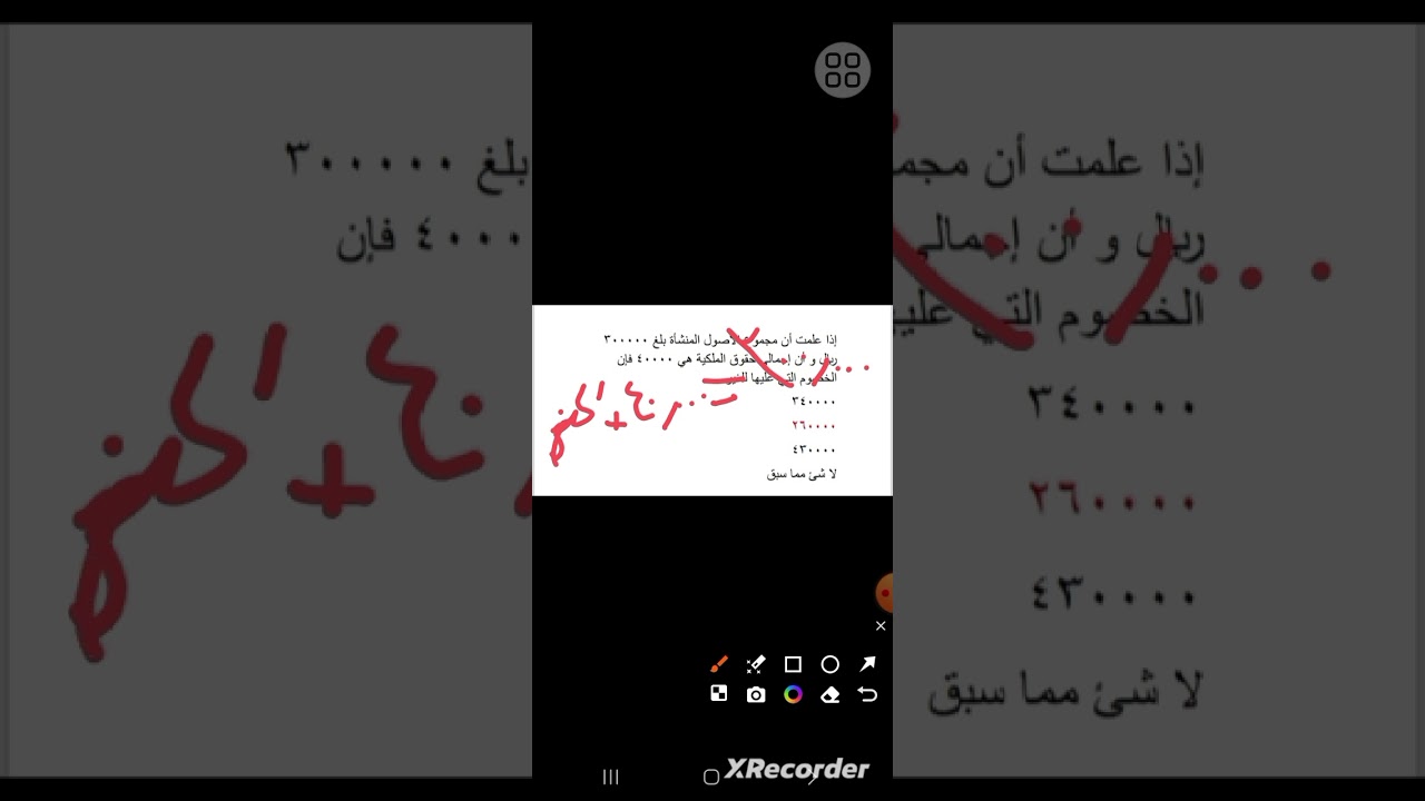 اسئله هيئة البريد المصري تخصص خدمة عملاء ومكتب بريد ثالث اليوم 20/1/2025