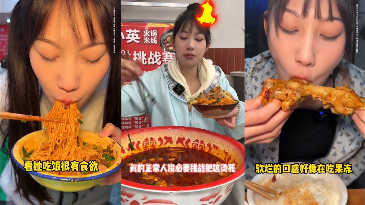米線挑戰沒想到遭遇了人生第一次滑鐵盧 | 重慶小面無限續面看看吃了多少碗 | 重慶蹄花吃到爽要花多少錢#【吳半飽】#吃貨女友#吃貨日常#美食#挑戰#大口吃肉#媽呀太香了