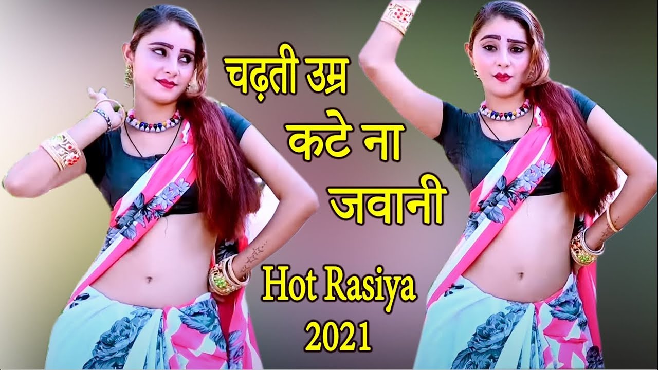 चढ़ती उम्र कटे ना जवानी I I Sapna Mushkan Dance Rasiya I Rajasthani Rasiya 2026 I Pb Masti Music