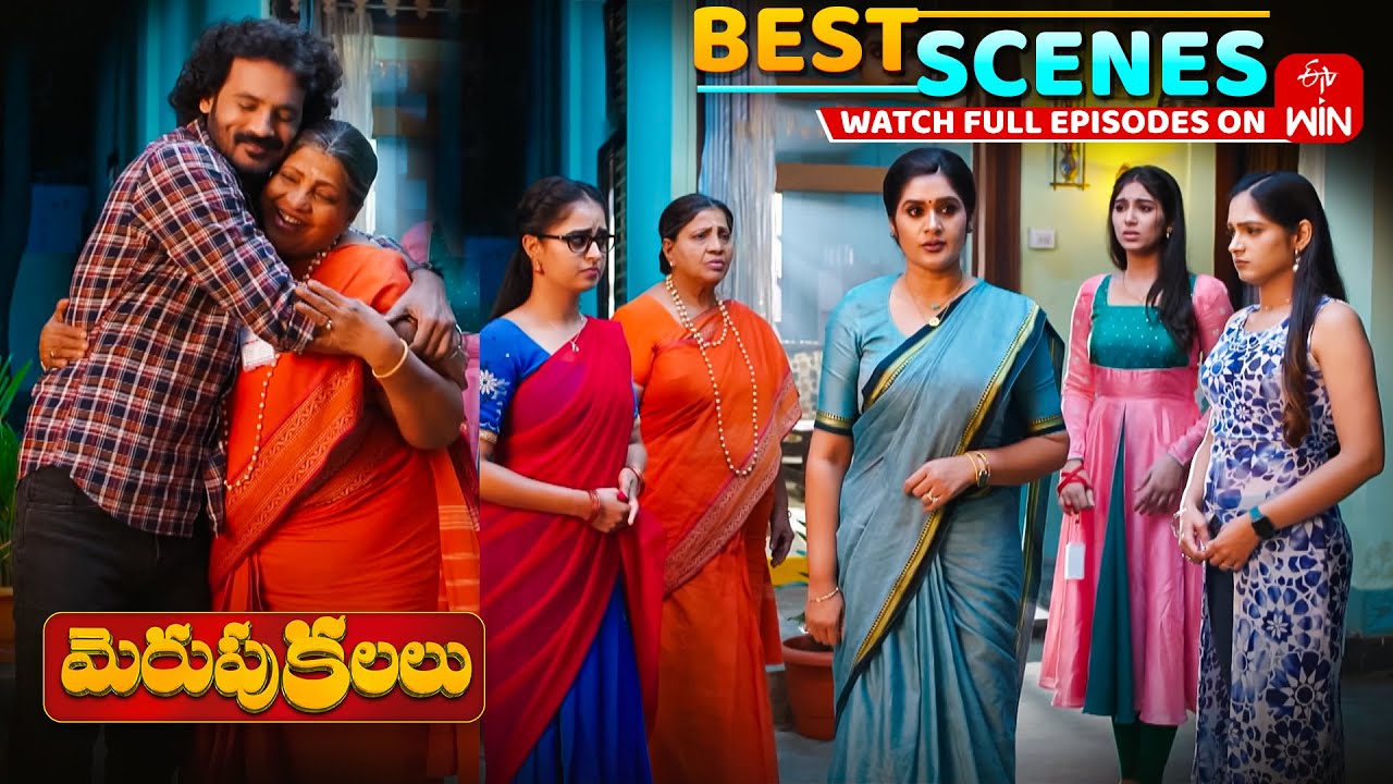 Merupu Kalalu Best Scenes: 19th November 2025 Episode Highlights | Watch Full Episode on ETV Win