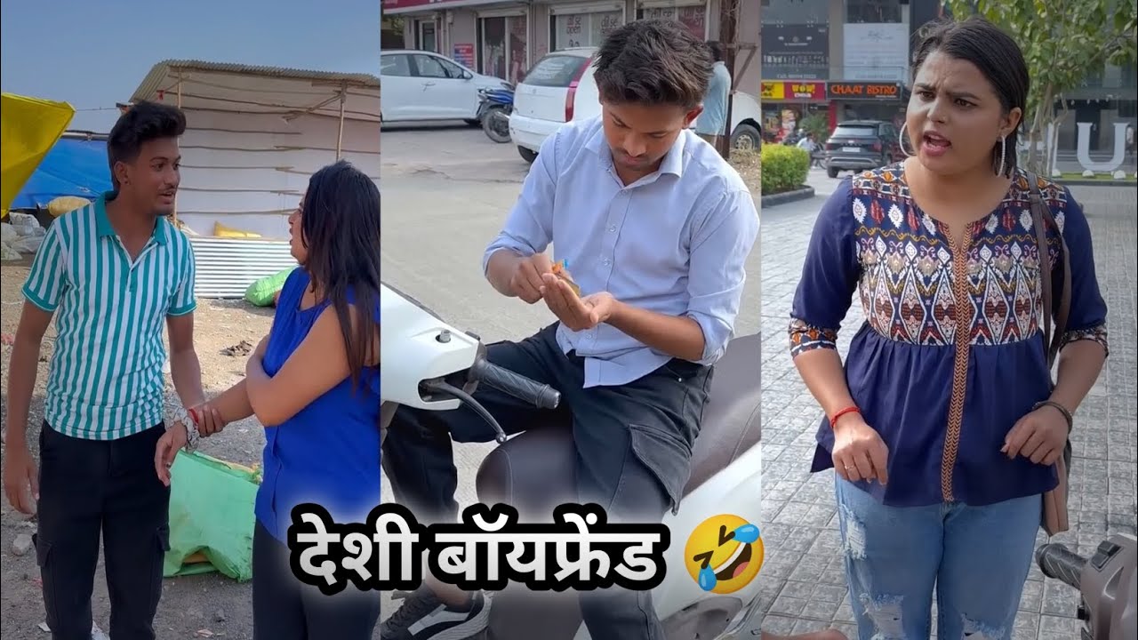 Desi boyfriend 😂||देशी बॉयफ्रेंड||New comedy vedio||funny videos||comedy scenes #comedymovies 
