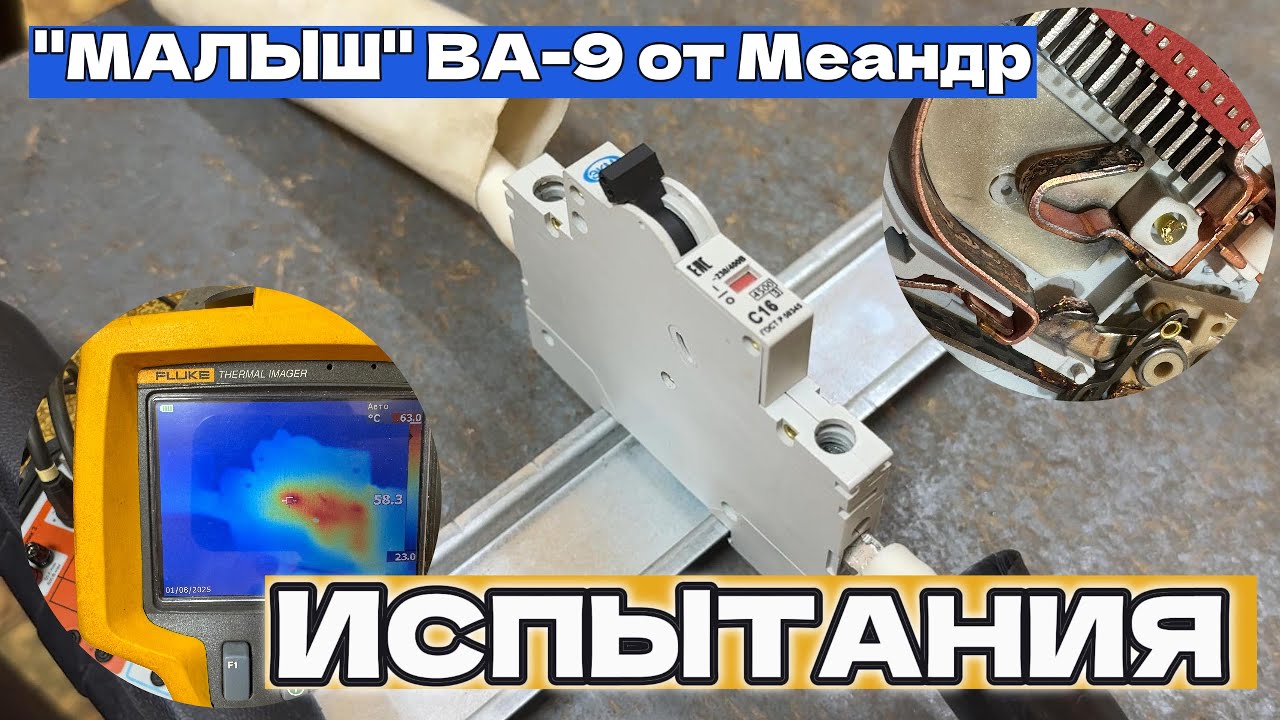 На что способен 