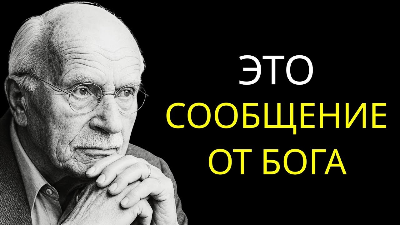 Если у вас звенит в ушах, значит, у Иисуса есть для вас особое задание.