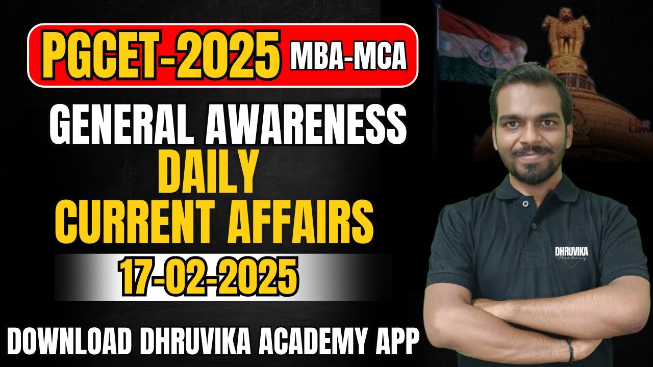PGCET MBA/MCA-2025 | PGCET MBA-MCA EXAM | General Awareness #pgcetmba #pgcetmca