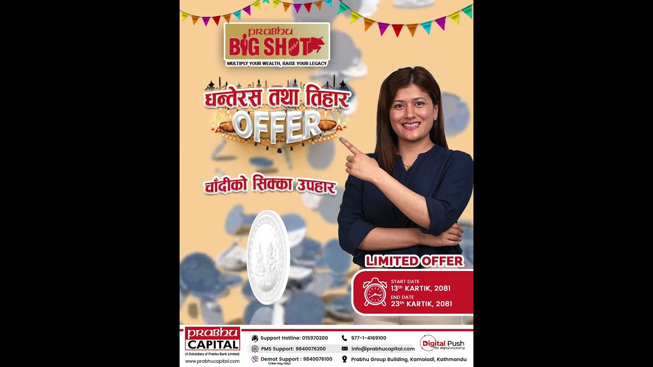 🎉 𝗗𝗵𝗮𝗻𝘁𝗲𝗿𝗮𝘀 𝗮𝗻𝗱 𝗧𝗶𝗵𝗮𝗿 𝗦𝗽𝗲𝗰𝗶𝗮𝗹 𝗢𝗳𝗳𝗲𝗿 𝗳𝗿𝗼𝗺 𝗣𝗿𝗮𝗯𝗵𝘂 𝗖𝗮𝗽𝗶𝘁𝗮𝗹!🎉