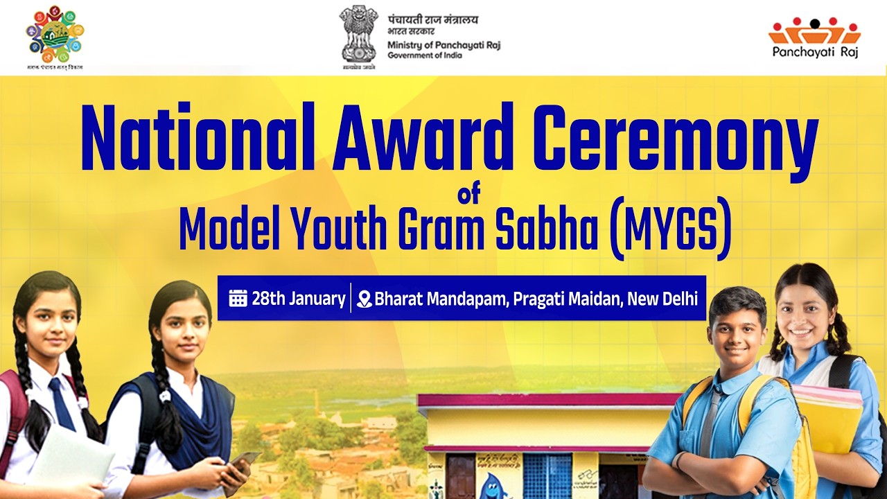 🔴LIVE  | National Award Ceremony of Model Youth Gram Sabha (MYGS) | #MoPR