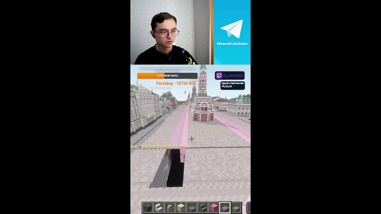 Дизайнер выживает в Minecraft