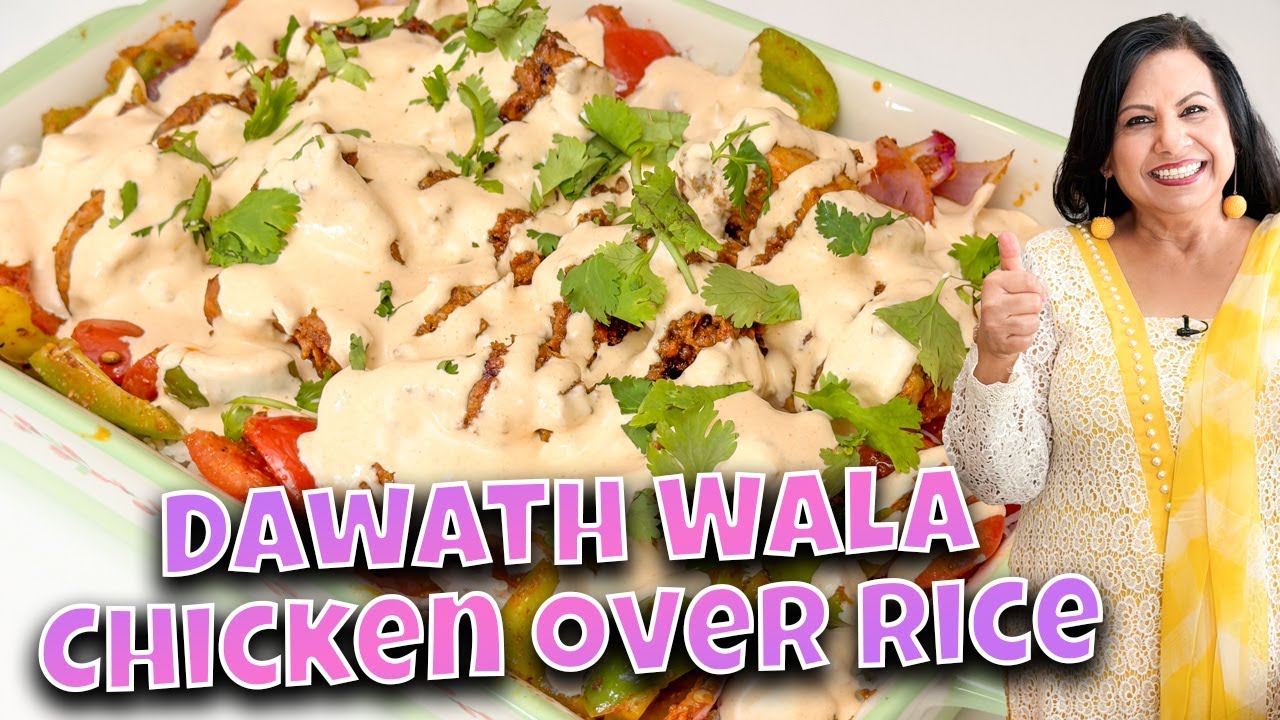 Dawathon Wala Chicken Over Rice Platter Recipe in Urdu Hindi - RKK