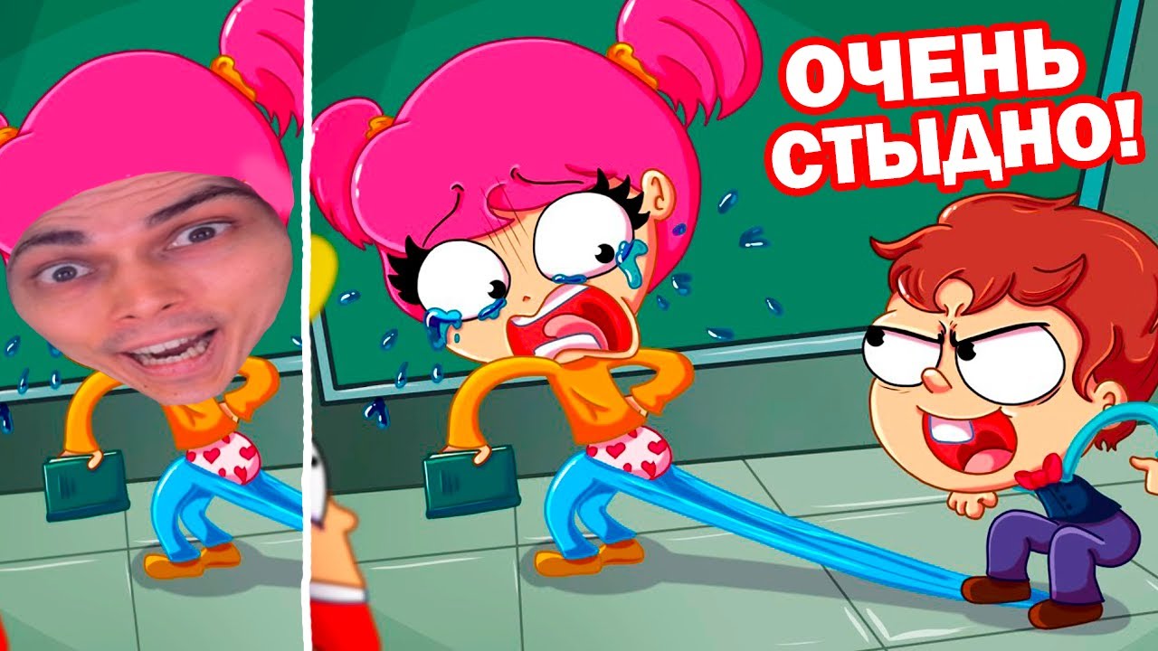ВСЕ САМЫЕ ПОЗОРНЫЕ ИСТОРИИ В ОДНОМ ВИДЕО (СБОРНИК) - Мои Самые Позорные Истории [Луана - Реакция]