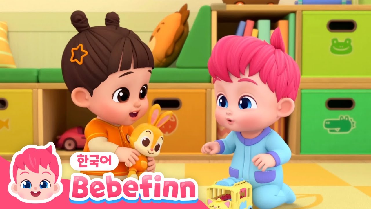 민지 스페셜 모음집💖🐰 | 안녕 안녕 반가워 + 함께 나눠요 | 베베핀, 새 친구 민지와 함께 생활습관 배워요! | 베베핀 Bebefinn - 키즈 인기 동요
