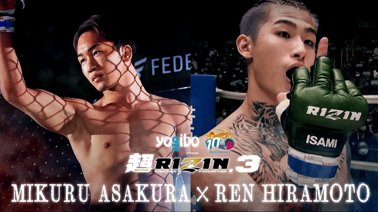 История Mikuru Asakura против Ren Hiramoto [ЙОГИБО ПРЕДСТАВЛЯЕТ Super RIZIN.3]