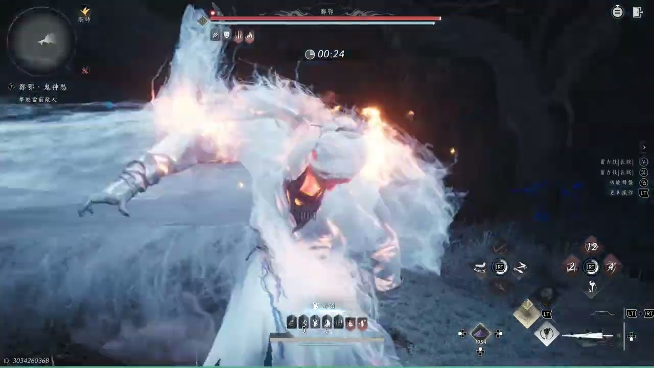 燕雲十六聲 試煉 鄭鄂。鬼神愁 無傷