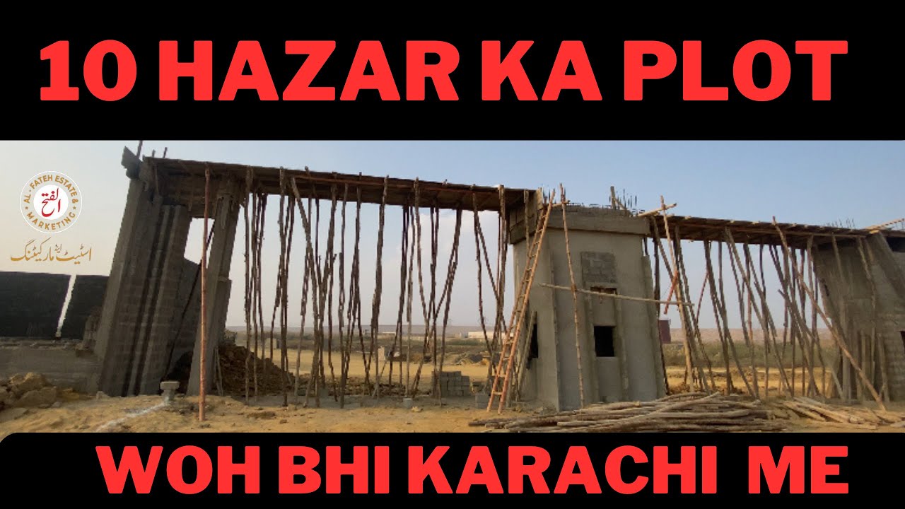 10 Hazar ka Plot | Gulshan e Khir Phase 3 | karachi 🏠pak zameen 