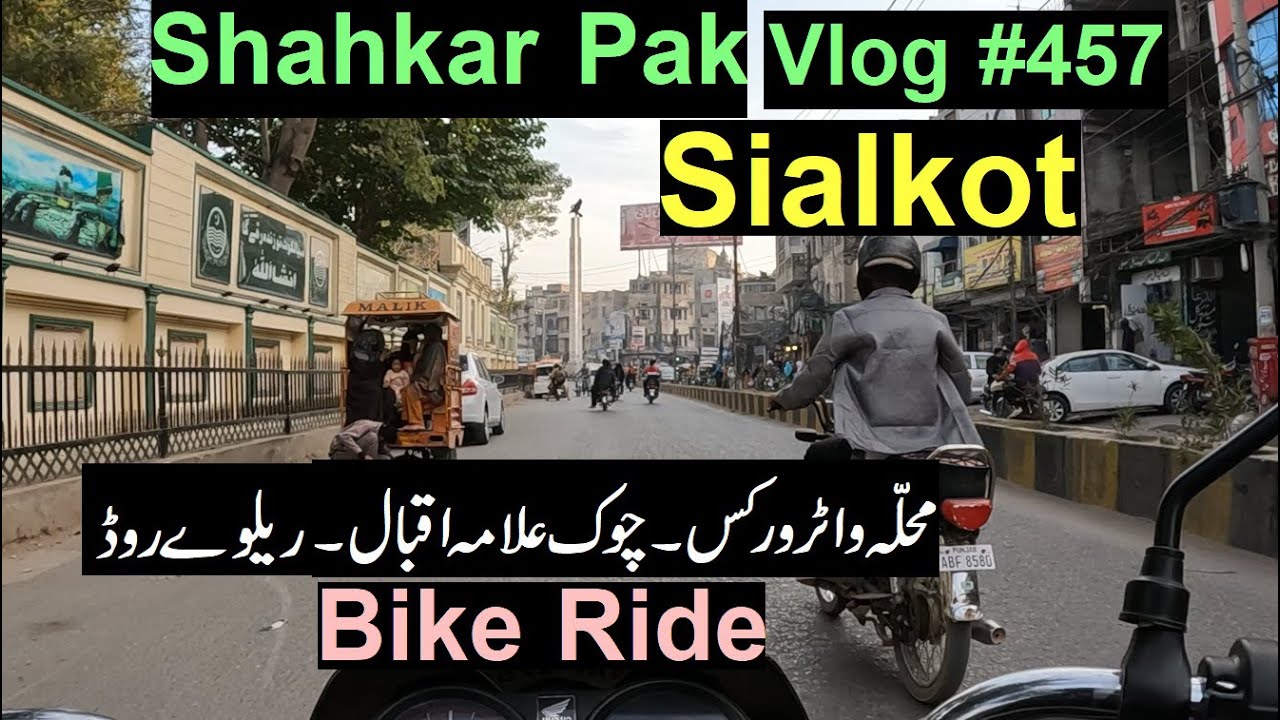 Sialkot | Water Works | Chowk Allama Iqbal | Railway Road |  Shahkar Pak Vlog #457 | Bike Ride #86
