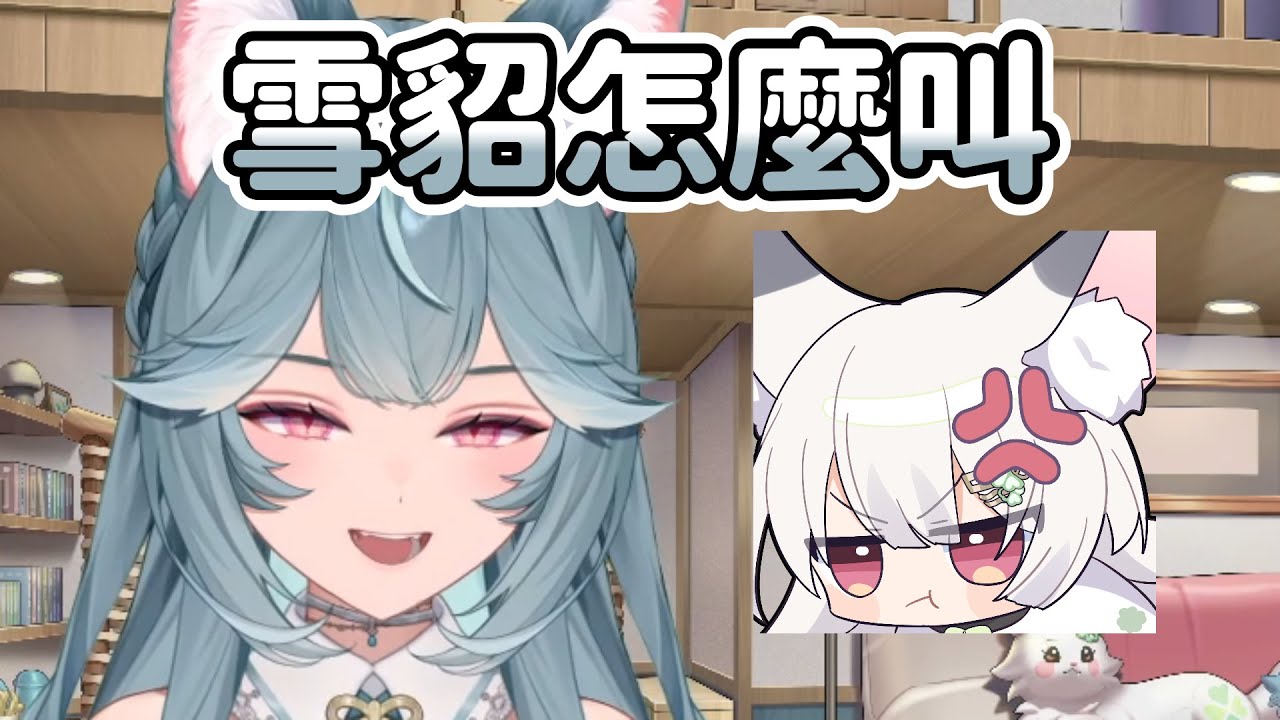 【煦hiyori精華】狼叫 - 2026/1/12 雜談