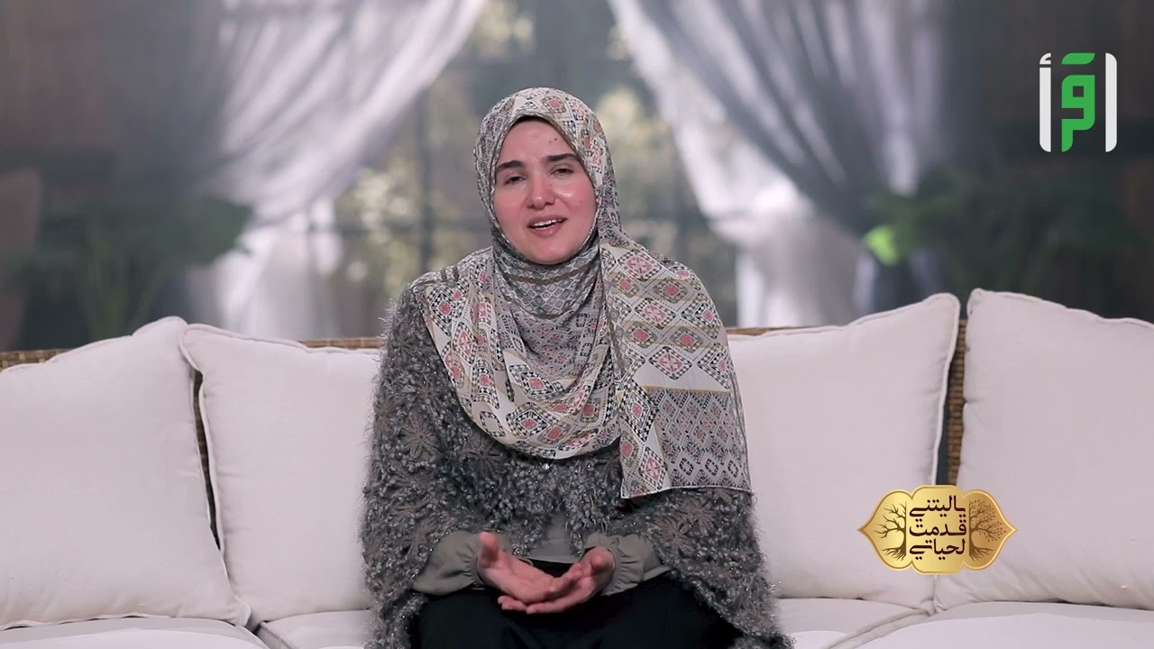 الوقت || يا ليتني قدمت لحياتي مع د. رشا نبيل