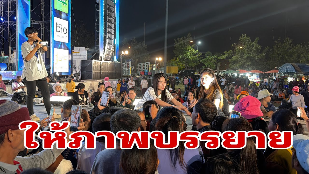 ขนลุกมากครับอุ๋งอิ๋ง#อุ๋งอิ๋งเพชรบ้านแพง 