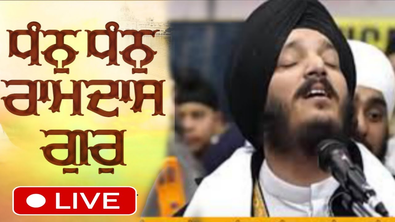 LIVE Bhai Jagjeet Singh Babiha @The_Gourav_27 